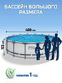 Бассейн каркасный Bestway, 488х122 см, Steel Pro Max, 5612Z, фильтр-насос, лестница, тент, 19480 л - фото 3