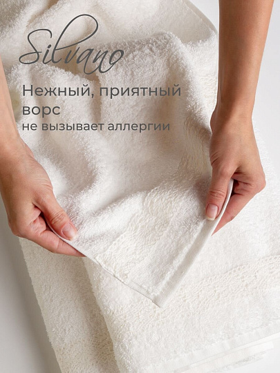 Набор полотенец 2 шт, 50х80, 70х130 см, 100% хлопок, 450 г/м2, Silvano, Амели, молочный, Турция