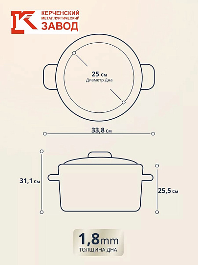 Кастрюля эмалированная сталь, 12 л, крышка сталь, цилиндрическая, Керченский металлургический завод, 41804-242-У2, в ассортименте
