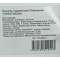 Кашпо подвесное 12х6х22 см, Плетение, Y4-6521 - фото 8