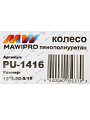 Колесо для тачки полиуретан PU, 3.50-8, втулка D16 мм, Mawipro - фото 8
