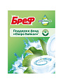Подвеска для унитаза Бреф, Pro Nature Океан, 2 шт, 50 г - фото 5