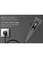 Машинка для стрижки Polaris, PHC 0954, сетевая, 9 Вт, серая - фото 9