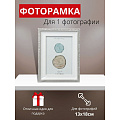 Фоторамка 13 х 18 см, МДФ, серая, Y6-6102 - фото 4