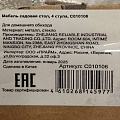 Мебель садовая Таллин, стол, 80х80х72 см, 4 стула, 58х65х93 см, C010106 - фото 8