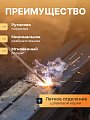 Электроды МЭЗ, АНО-21 Стандарт, 3 мм, 1 кг, картонная коробка, вакуум - фото 2