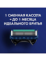 Сменные кассеты для бритв Gillette, Fusion ProGlid Power, для мужчин, 6 шт, 0050016232 - фото 4