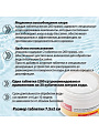 Средство для дезинфекции воды Mak, MAK 4, таблетки, 0.4 кг, одна таблетка 200 г - фото 3