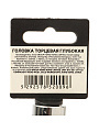 Головка торцевая 6-гранная, 1/2&amp;quot;, 14 мм, глубокая, Startul, PRO-52114 - фото 3