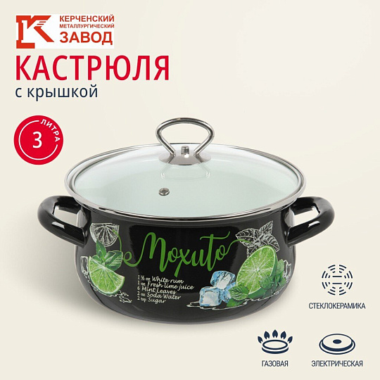 Кастрюля эмалированная сталь, 3 л, крышка стекло, с декором, сферический, Керченский металлургический завод, Мохито, 61915-123/4
