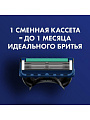 Станок для бритья Gillette, Fusion Proglide Flexball Silvertouch, для мужчин, 2 сменные кассеты, GIL-81523299 - фото 4