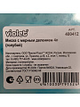 Миска пластик, круглая, 12.5 см, 4 л, с делением, Violet, 4004/12, голубая - фото 3