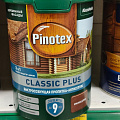 Пропитка Pinotex, Classic Plus, для дерева, антисептик, красное дерево, 0.9 л - фото 3