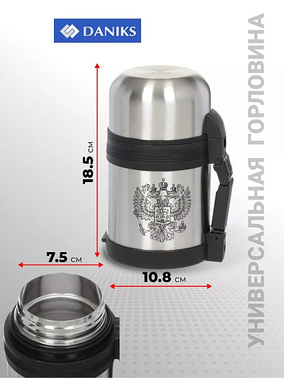 Термос нержавеющая сталь, 0.6 л, универсальная горловина, Daniks, колба нержавеющая сталь, серебристый, SL-60GX