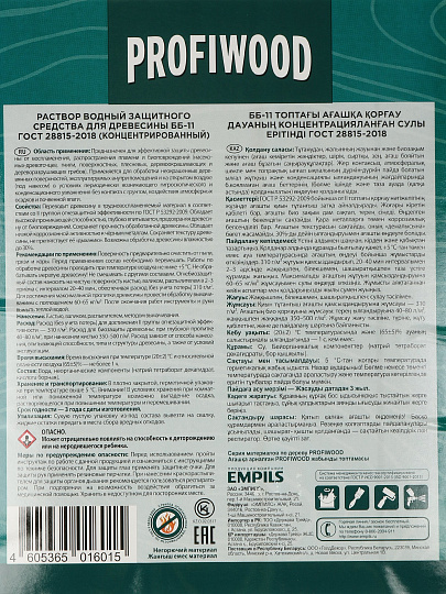 Антисептик Profiwood, ОгнеБио, для дерева, 2 гр.ББ-11, средне концентрированный, 10 л