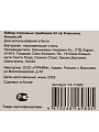 Набор столовых приборов 24 пр Классика, HouseLoft, Y4-11020 - фото 9