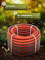 Шланг поливочный, 1/2 '', внутренний d12.5 мм, 8 атм, армированный, 50 м, 3 слоя, Жук, Классик, ТЭП, 1747-00 - фото 4