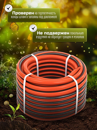 Шланг поливочный, 1/2 '', внутренний d12.5 мм, 8 атм, армированный, 50 м, 3 слоя, Жук, Классик, ТЭП, 1747-00
