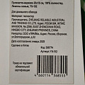 Прихватка-варежка 26х18 см, 100% полиэстер, Лимоны новые, Y9-192 - фото 4