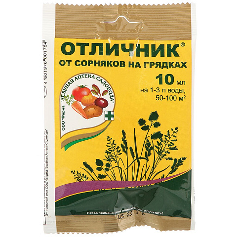 Гербицид Отличник, от сорняков на картофеле и томатах, 10 мл, Зеленая аптека Садовода