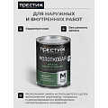 Эмаль Престиж, с молотковым эффектом, быстросохнущая, алкидная, полуглянцевая, черная, 0.8 кг - фото 4