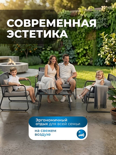 Мебель садовая Гармония, стол, 80х50х38.5 см, подушка, диван 116х71х77 см, 2 кресла 59х71х77 см, JLL-0657