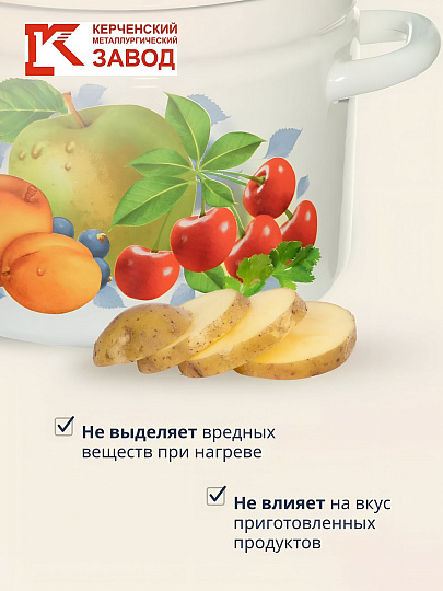 Кастрюля эмалированная сталь, 6 л, крышка сталь, цилиндрическая, Керченский металлургический завод, 41804-182/6, в ассортименте