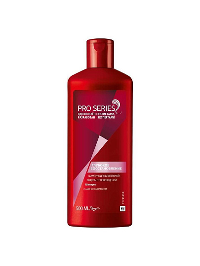 Шампунь Wella, Pro Series Глубокое восстановление, для сухих и поврежденных волос, 500 мл