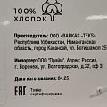 Набор кухонных полотенец 3 шт, 40х60 см, вафельный, 100% хлопок, 270 г/м2, Silvano, Эльза, бежевый, зеленый, Узбекистан - фото 9