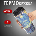 Термокружка нержавеющая сталь, пластик, 0.42 л, Daniks, Звездная ночь, колба нержавеющая сталь, FD-06-6 - фото 8