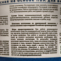 Шпатлевка Магия радуги, латексная на основе ПВА, 3.5 кг - фото 4