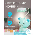Светильник-ночник Медведь, настольный, пластик, с USB зарядкой, синий, SPE16769-559-1/5 - фото 4