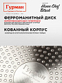 Сковорода алюминий, 28 см, антипригарное покрытие, Гурман, HomeChef, Black, индукция - фото 5