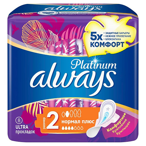 Прокладки женские Always, Ultra Platinum Collection NormalPlus, 8 шт, AL-83734960