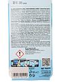 Ароматизатор в машину подвесной, гелевый, Areon, Refreshment Liquid Черный кристалл, 704-025-902 - фото 3