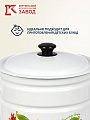 Кастрюля эмалированная сталь, 10 л, крышка сталь, цилиндрическая, Керченский металлургический завод, Палитра вкуса, 41804-222/6-У2, белая - фото 6