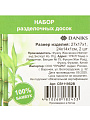 Доска разделочная бамбук, 27х17х1, 24х14х1 см, 2 шт, прямоугольная, Daniks, CB1119S2B - фото 7