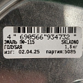 Эмаль Skladno, ПФ-115, алкидная, глянцевая, голубая, 1.8 кг - фото 2