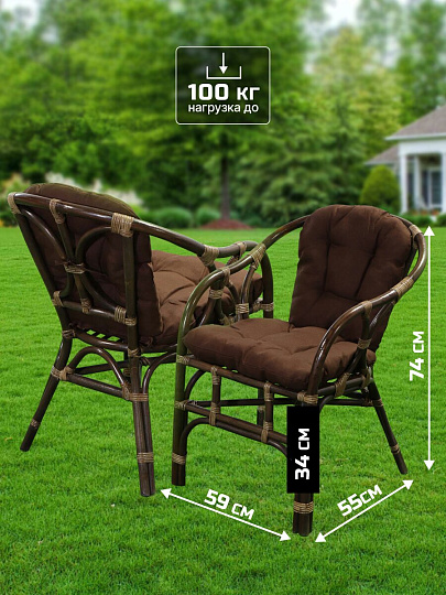 Мебель садовая Сиеста, коричневая, стол, 55х55х56 см, 2 кресла, подушка коричневая, 100 кг, IND06