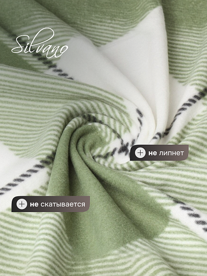 Плед 1.5-спальный, 130х170 см, флис, 100% полиэстер, Silvano, Клетка, зеленая клетка