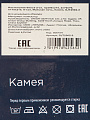 Постельное белье 2-сп, пр200х215, 2н70х70, п175х215, м-сат, Майская ночь, Камея, SJT2502-3 - фото 8