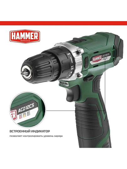 Дрель-шуруповерт аккумуляторный, Hammer, ACD12CS, 12 В, коробка