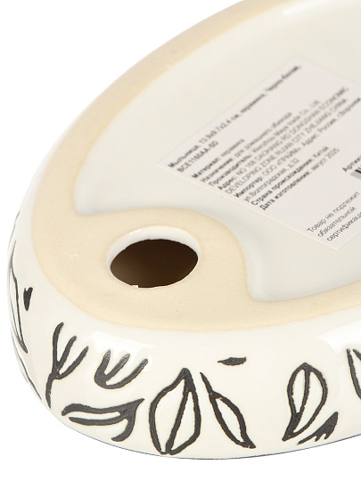 Мыльница настольная, Черно-белая , керамика, 13.9х9.7х2.4 см, белая, BCE1160AA-SD