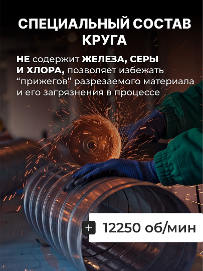 Круг отрезной по металлу, LugaAbrasiv, Extra, BF, диаметр 125х1.2 мм, посадочный диаметр 22.23 мм, зернистость A54, S, 25 шт