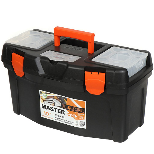 Ящик для инструментов, 19 '', 48.5х26х25.8 см, пластик, Blocker, Master, + органайзер, BR6673ЧРОР