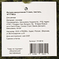 Фигурка декоративная полиэстер, Гномик, 18х11х68 см, зеленая, Y4-9516 - фото 3