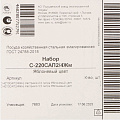 Набор посуды эмал сталь, 4 пр, полусфера, кастрюли 2, 3.5 л, индукц, ЛЗЭП, Яблоневый цвет, С-220САП2 - фото 10