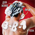 Гель для душа и шампунь Old Spice, Deep sea, для мужчин, 1 л, 3 в 1 - фото 5