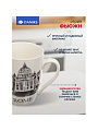 Кружка керамика, 4 шт, 350 мл, Фьюжн, Daniks, Y4-4401 - фото 3