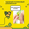 Бальзам Gardex, Baby, после укусов насекомых, 7 мл - фото 5